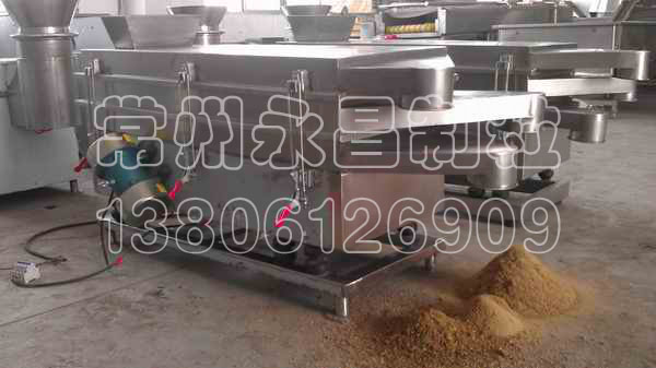 FS系列方形振荡筛