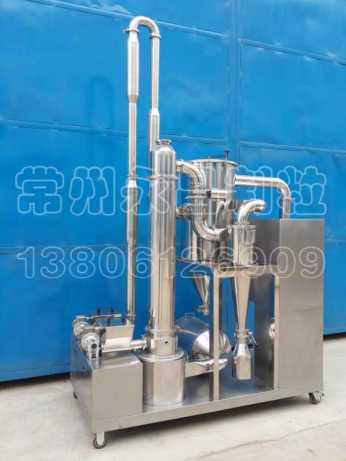 小型气流干燥机(松散状物料连续干燥机，成品为粉体)