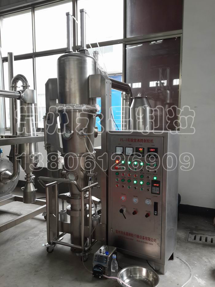实验室制粒设备