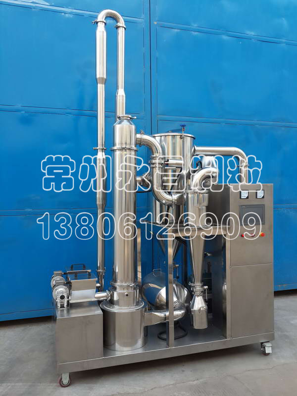 生物农药干燥机