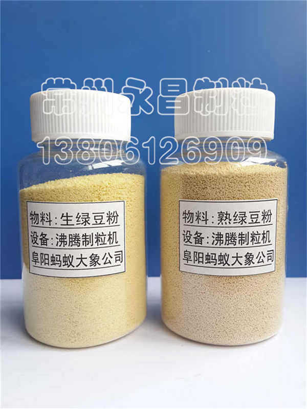 绿豆冲剂颗粒造粒设备