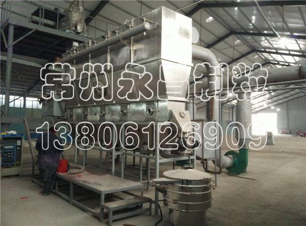 水分散粒剂混合机