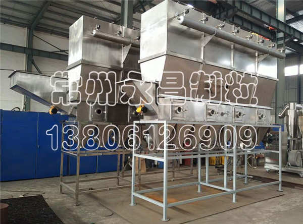 水分散粒剂连续生产线