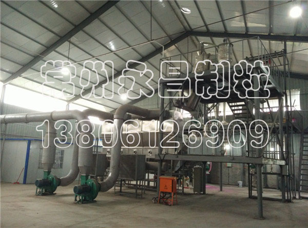 苯醚甲环唑颗粒剂生产设备