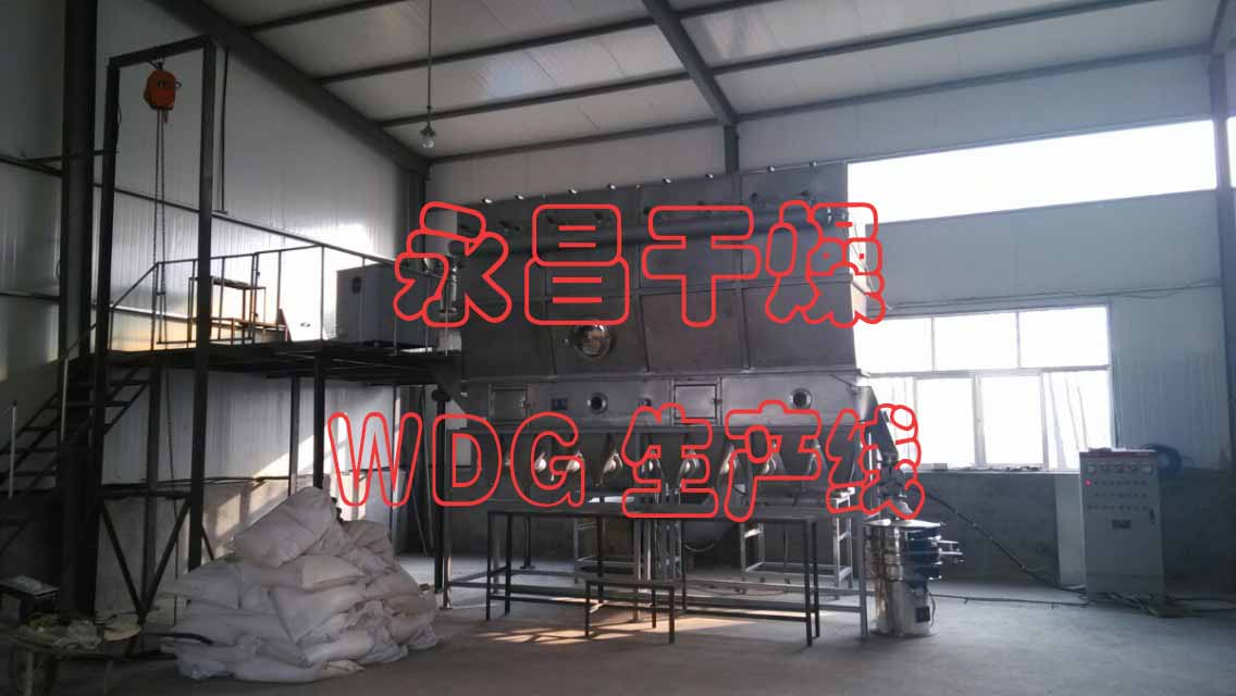 绿磺隆隆农药颗粒剂连续造粒机