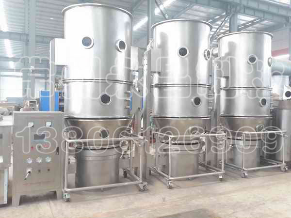 速溶颗粒专用设备-沸腾制粒机