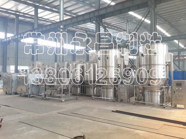 燕麦粉造粒设备-沸腾制粒机