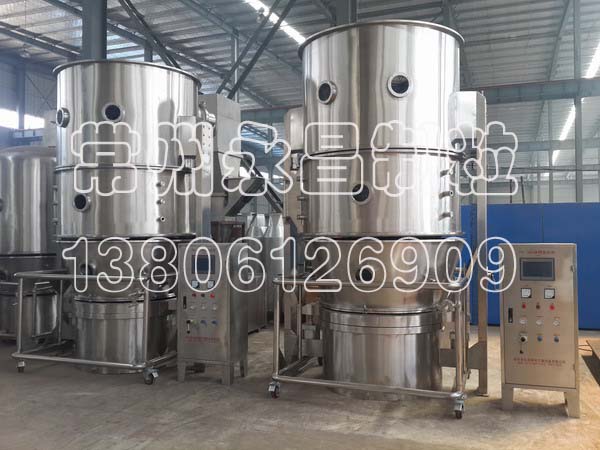 中药专用沸腾制粒机