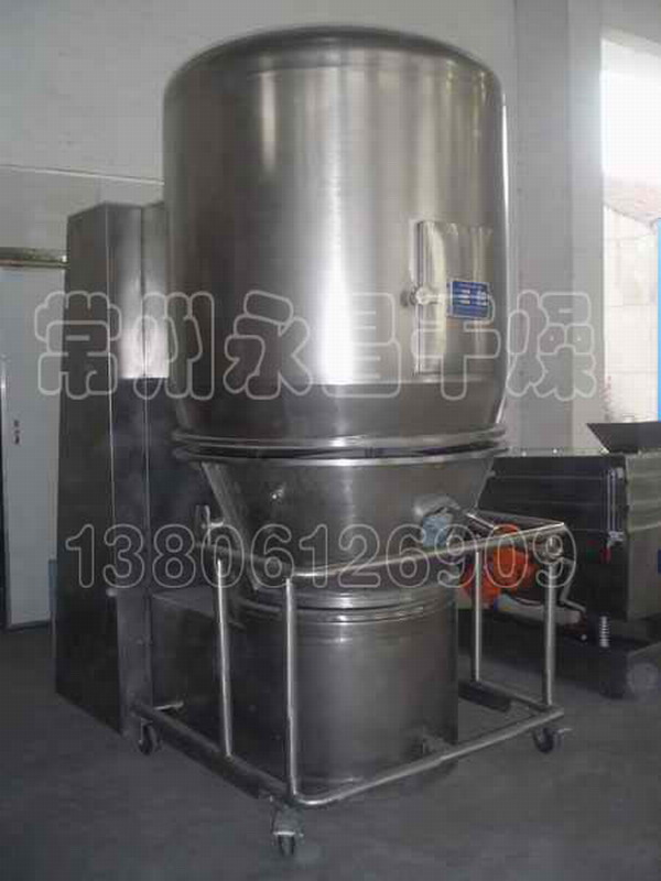 湿法制粒颗粒专用沸腾干燥机