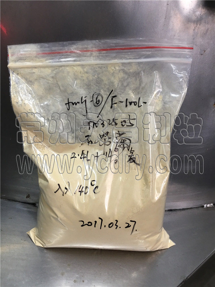 246天天免费资料网