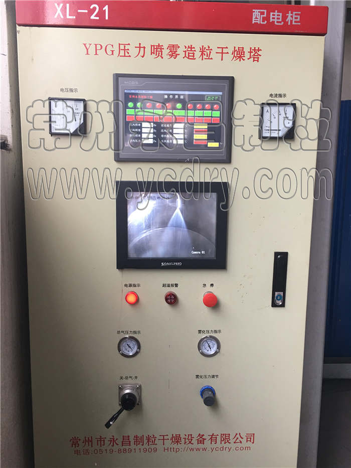 246天天免费资料网