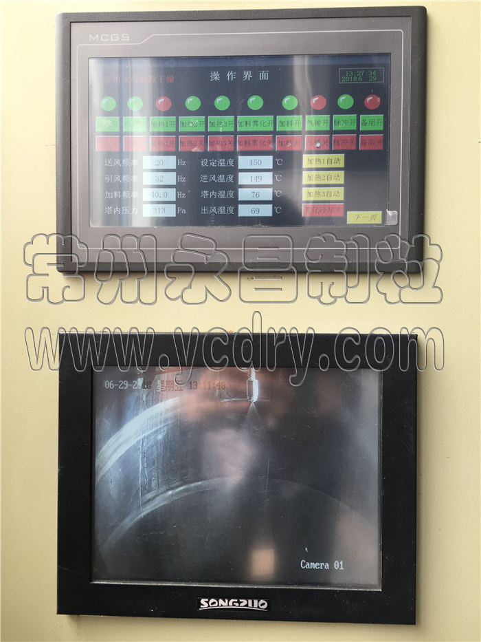 246天天免费资料网