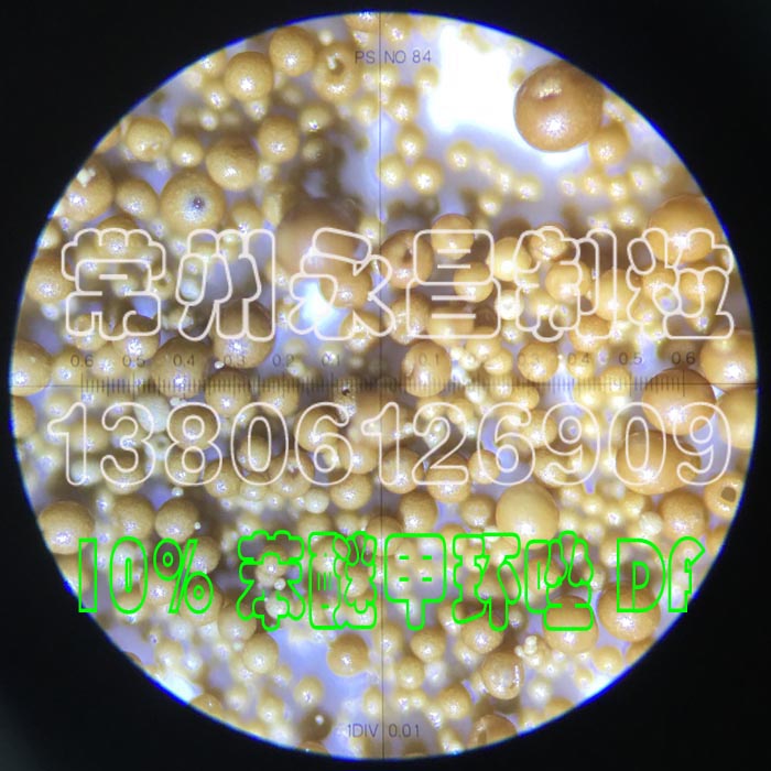 YPG系列压力喷雾造粒干燥机(永昌制粒,溶液或浆液干燥成空心或实心球形颗粒)