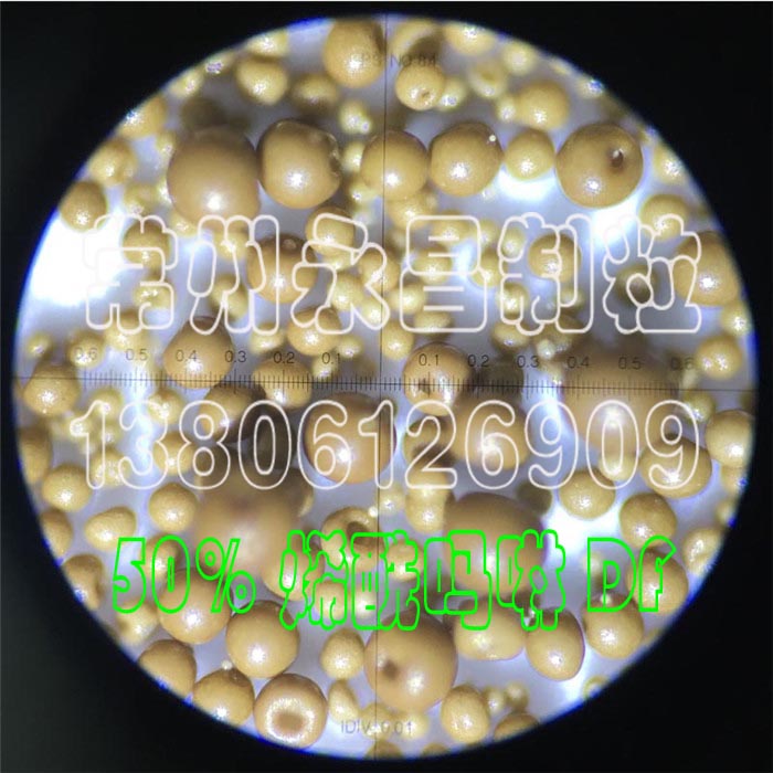 YPG系列压力喷雾造粒干燥机(永昌制粒,溶液或浆液干燥成空心或实心球形颗粒)