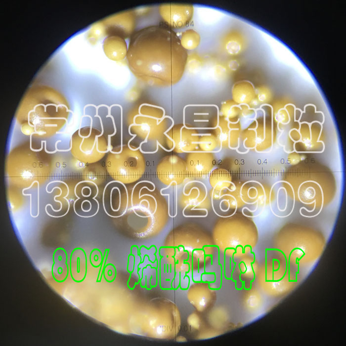 YPG系列压力喷雾造粒干燥机(永昌制粒,溶液或浆液干燥成空心或实心球形颗粒)