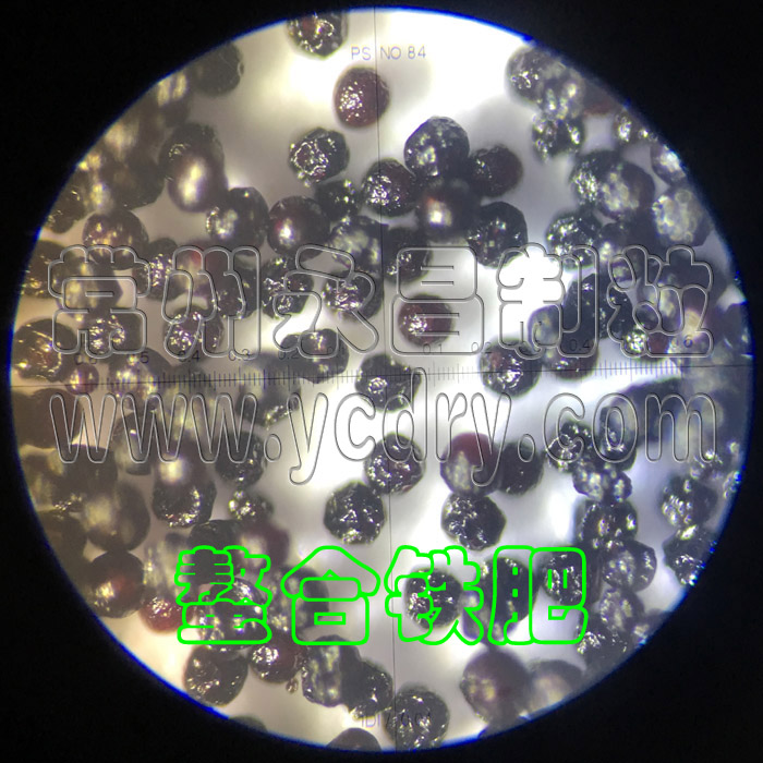 YPG系列压力喷雾造粒干燥机(永昌制粒,溶液或浆液干燥成空心或实心球形颗粒)