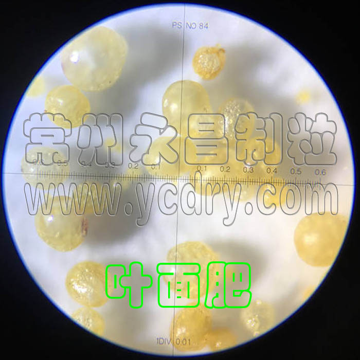 YPG系列压力喷雾造粒干燥机(永昌制粒,溶液或浆液干燥成空心或实心球形颗粒)