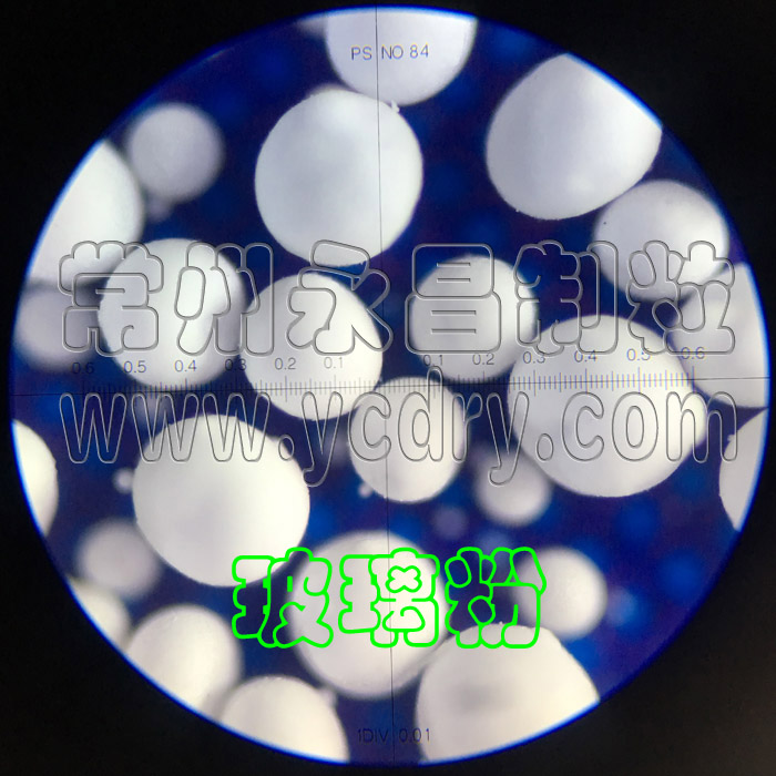 YPG系列压力喷雾造粒干燥机(永昌制粒,溶液或浆液干燥成空心或实心球形颗粒)