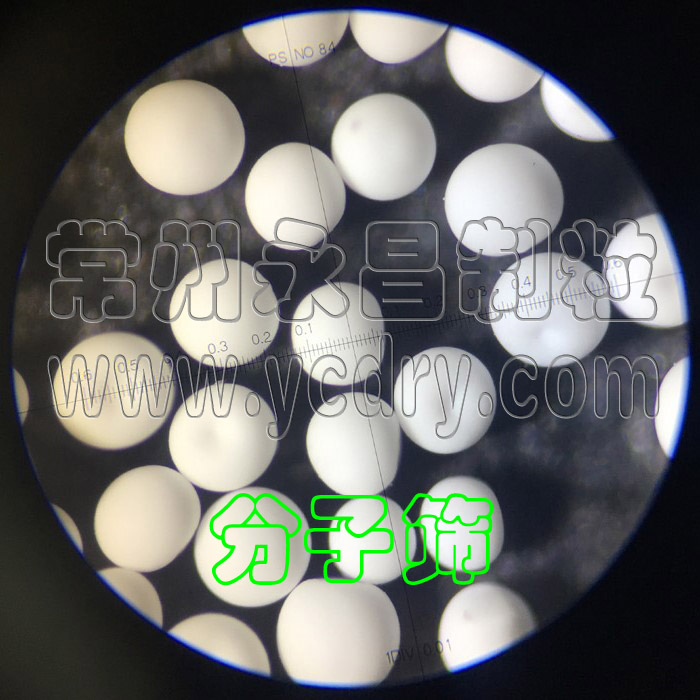 YPG系列压力喷雾造粒干燥机(永昌制粒,溶液或浆液干燥成空心或实心球形颗粒)