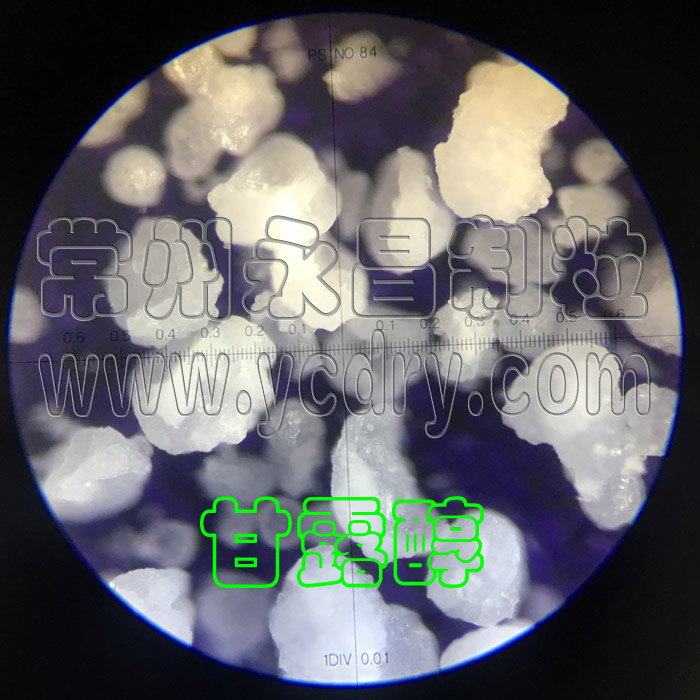 YPG系列压力喷雾造粒干燥机(永昌制粒,溶液或浆液干燥成空心或实心球形颗粒)