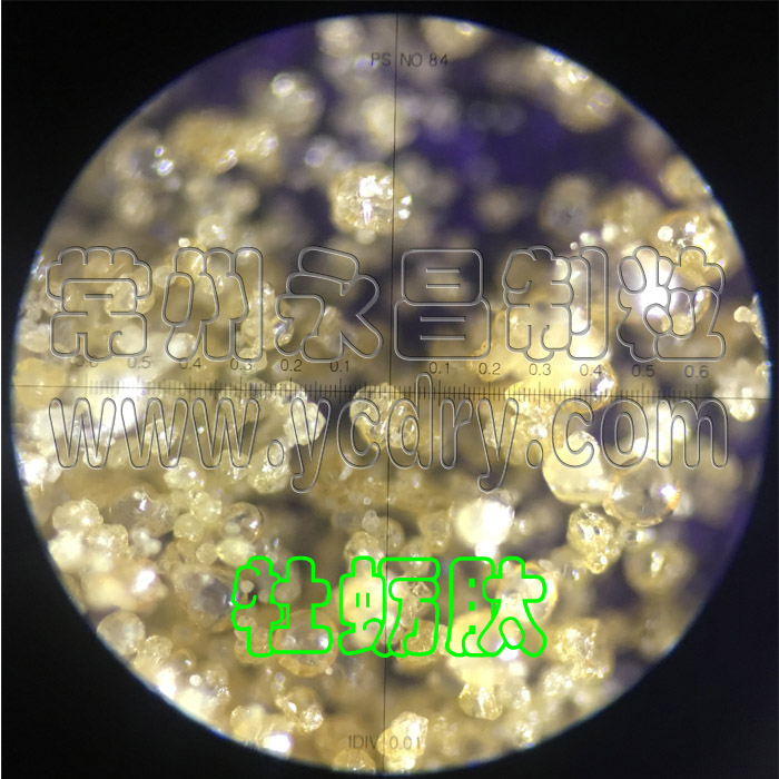 YPG系列压力喷雾造粒干燥机(永昌制粒,溶液或浆液干燥成空心或实心球形颗粒)