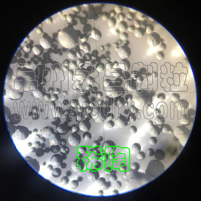 YPG系列压力喷雾造粒干燥机(永昌制粒,溶液或浆液干燥成空心或实心球形颗粒)