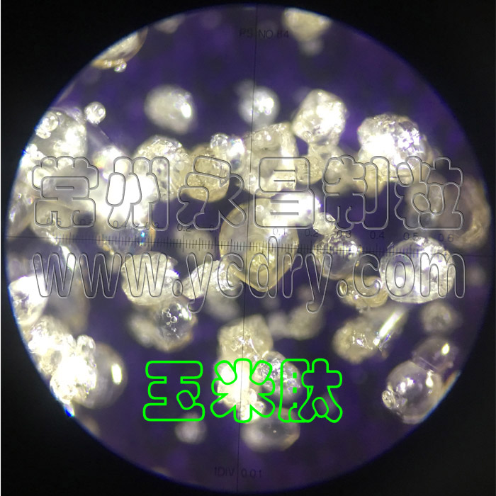 YPG系列压力喷雾造粒干燥机(永昌制粒,溶液或浆液干燥成空心或实心球形颗粒)