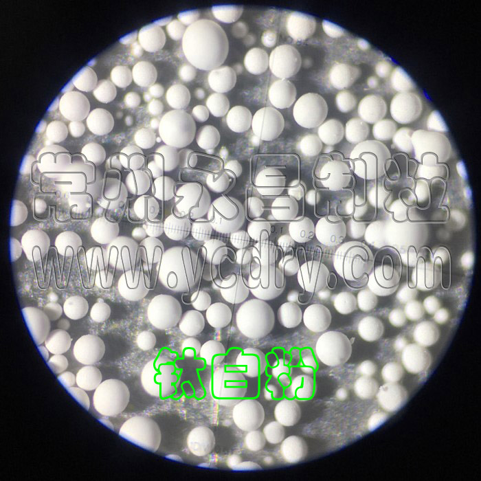 YPG系列压力喷雾造粒干燥机(永昌制粒,溶液或浆液干燥成空心或实心球形颗粒)
