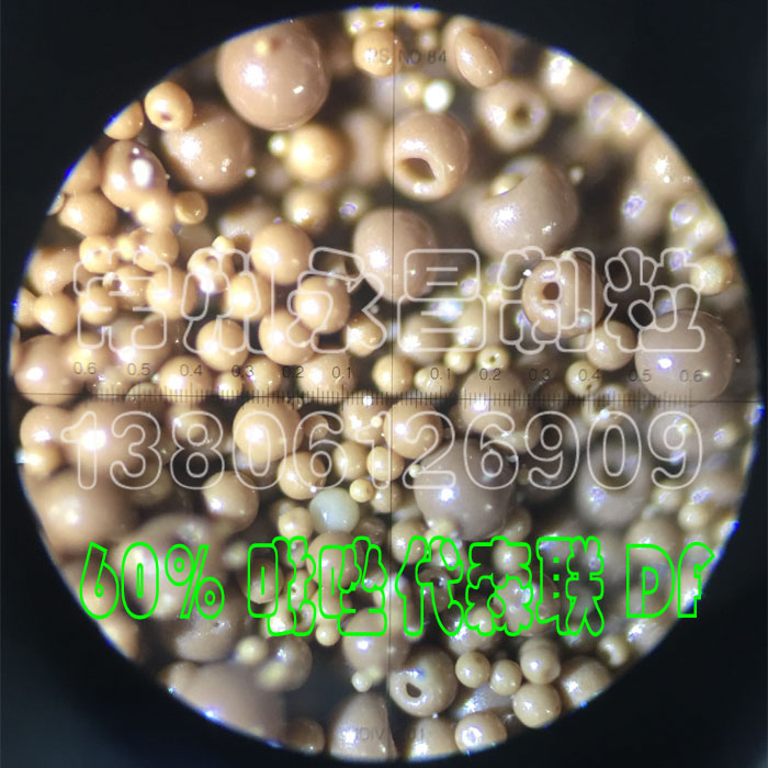 DF干悬浮剂颗粒设备