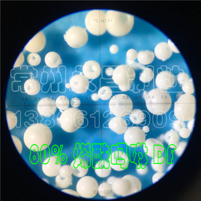 DF干悬浮剂颗粒设备