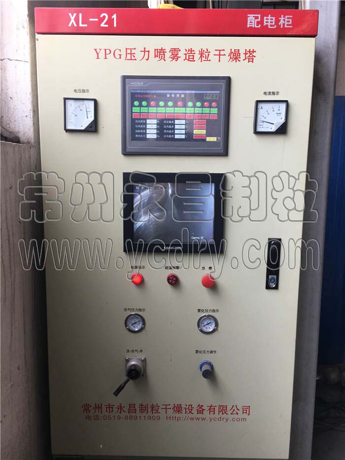 246天天免费资料网