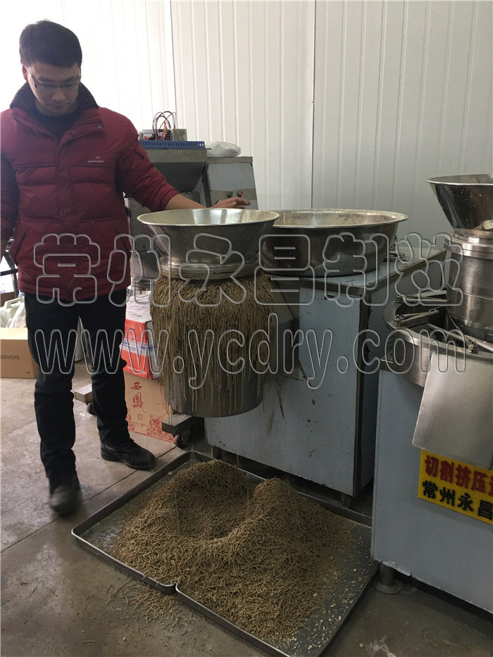 JZL旋转挤压造粒机(直下式出料)