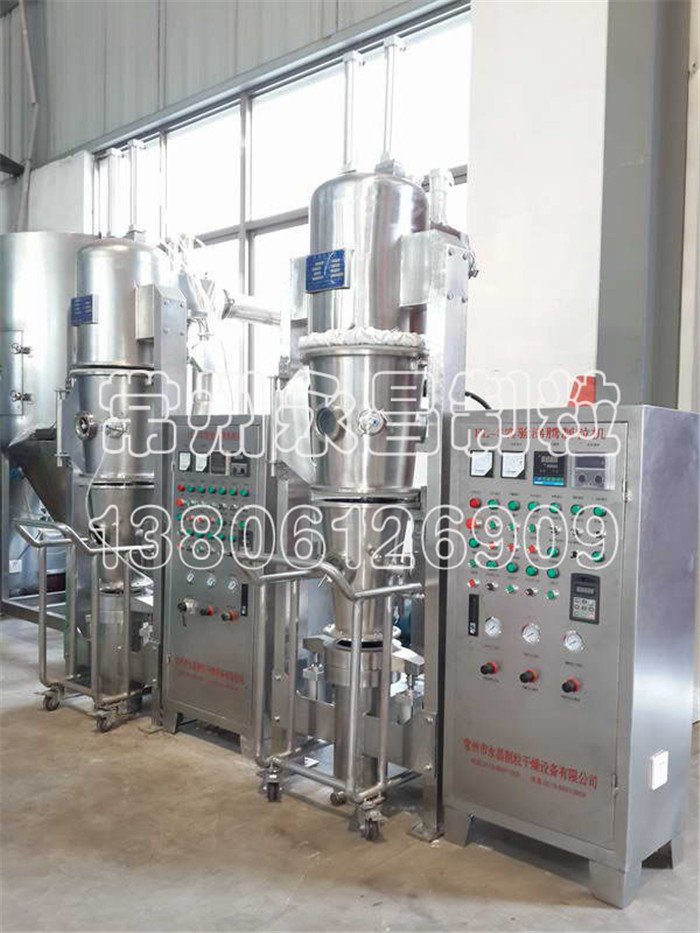 实验室沸腾制粒机(小型速溶颗粒造粒机)
