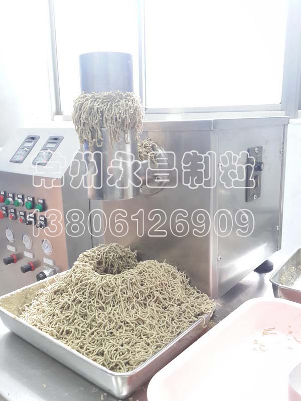 实验室旋转制粒机(小型圆柱状颗粒造粒机)