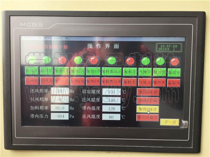 246天天免费资料网