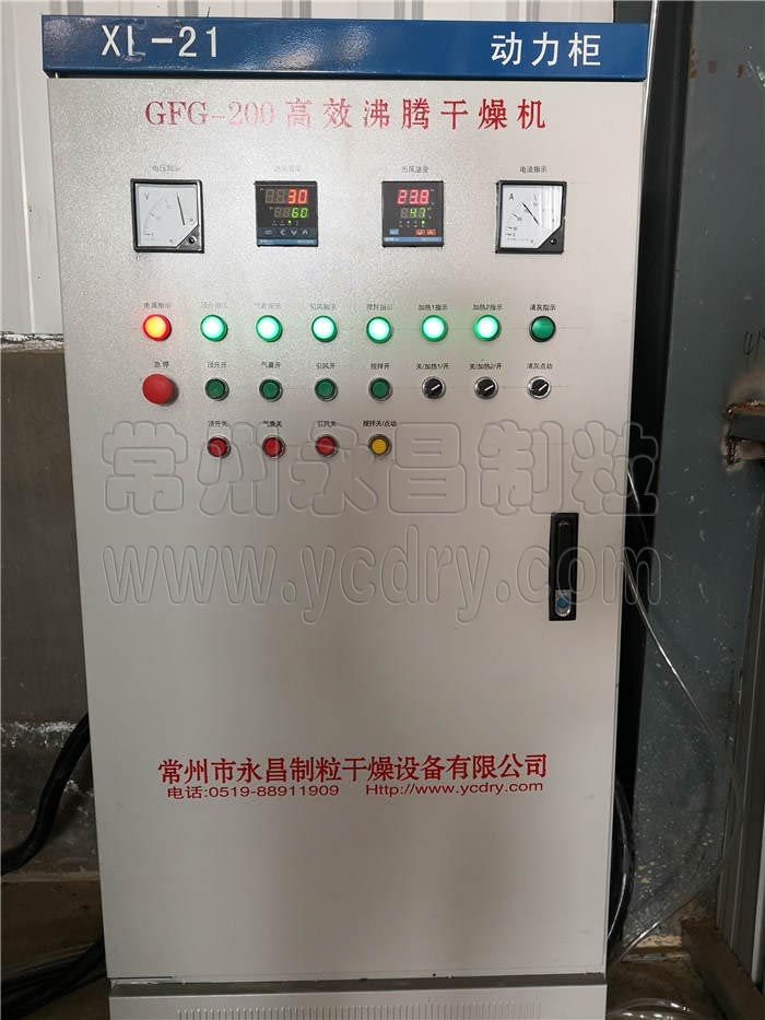 246天天免费资料网