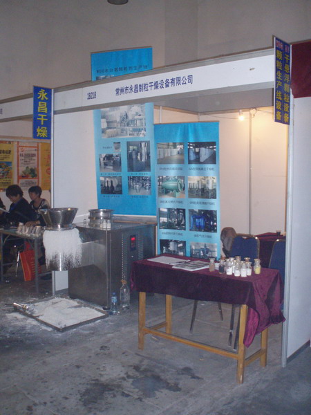 246天天免费资料网