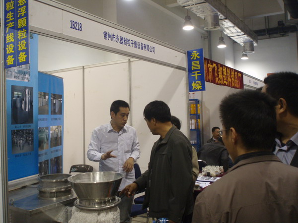 246天天免费资料网