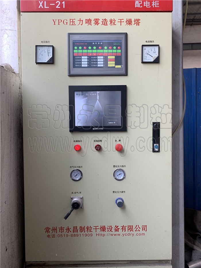 246天天免费资料网