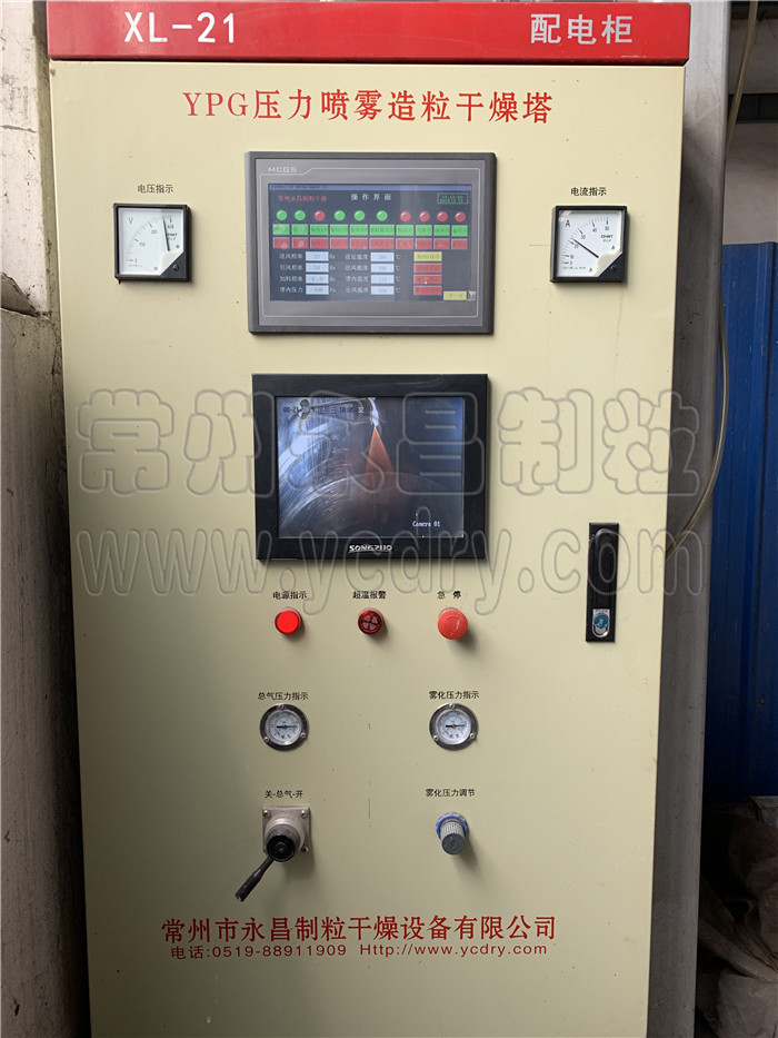 246天天免费资料网