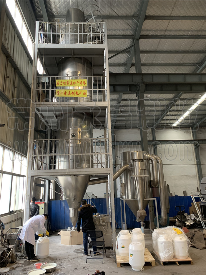 中试压力喷雾造粒塔