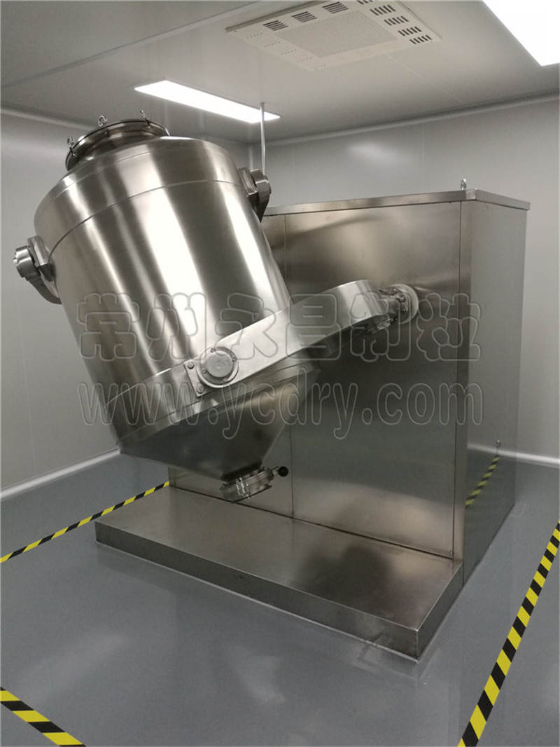 SYH系列三维运动混合机