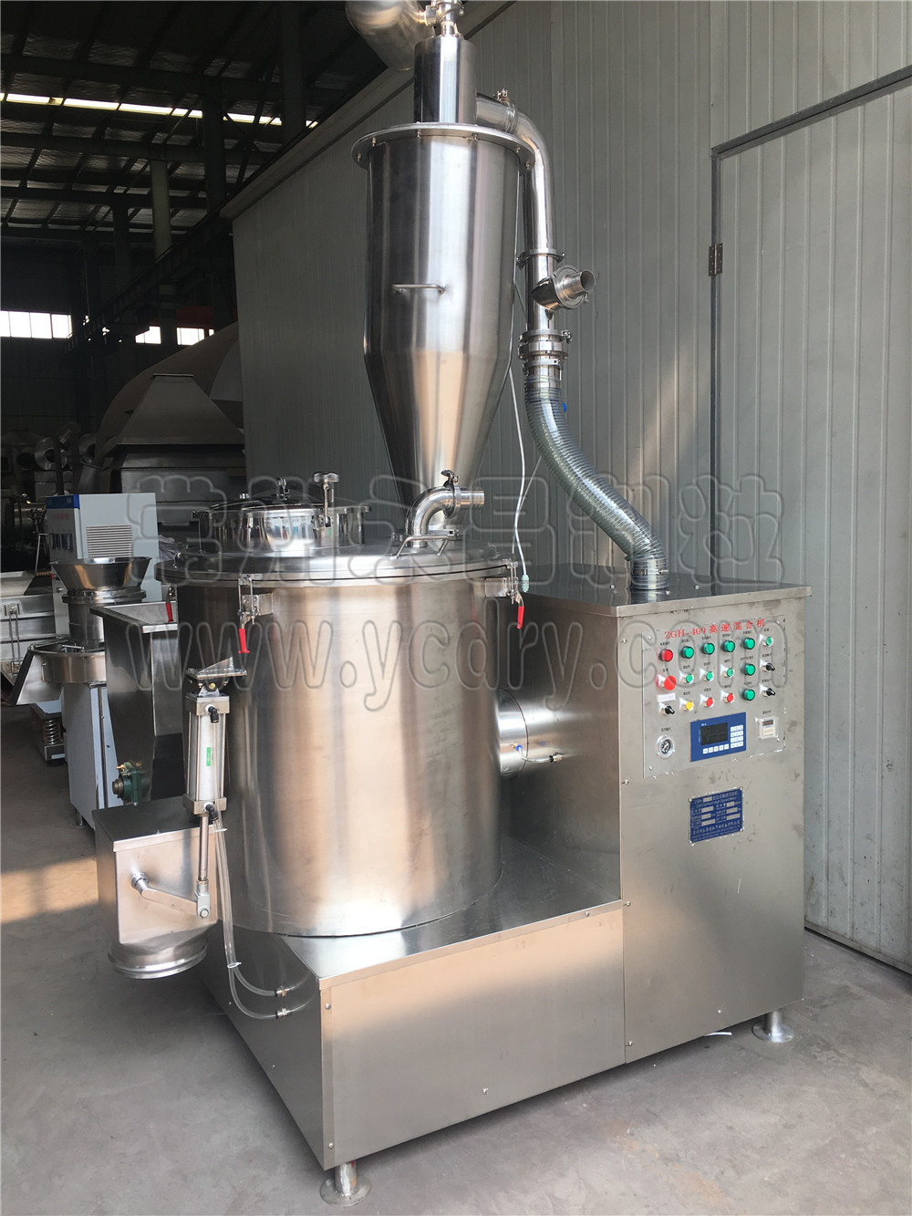 ZGH高速混合（捏合）机