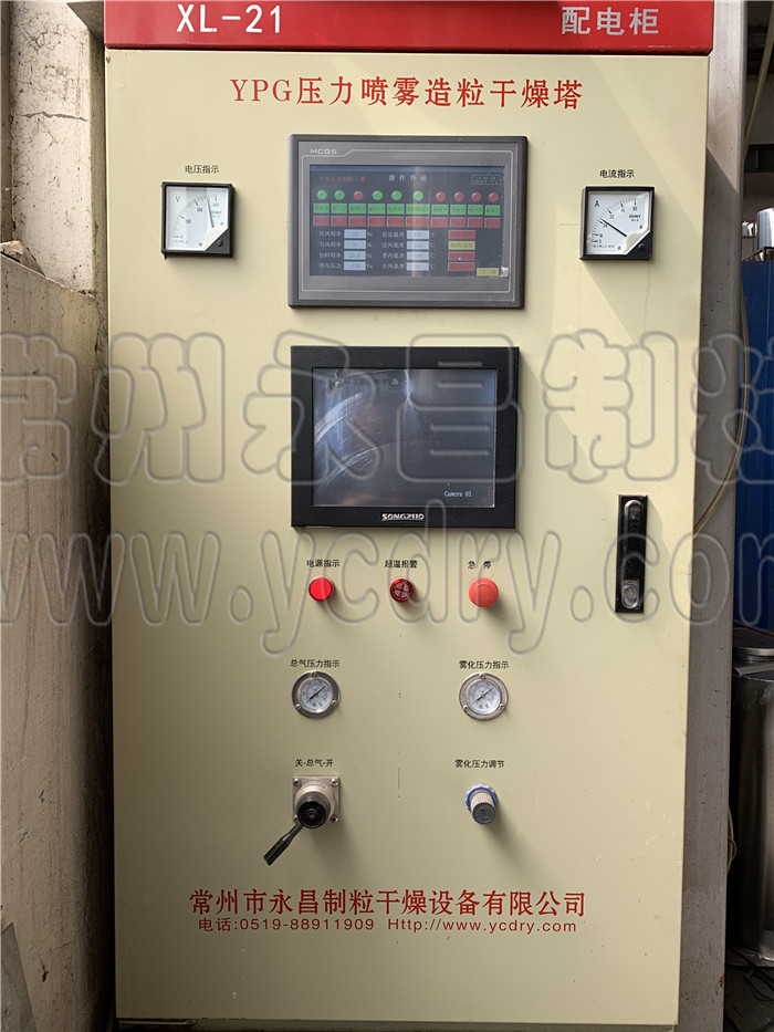 246天天免费资料网