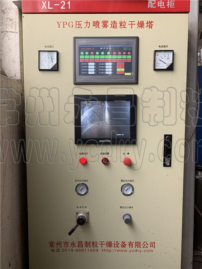 246天天免费资料网