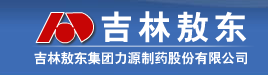 吉林敖东集团力源制药