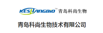 青岛科尚生物技术