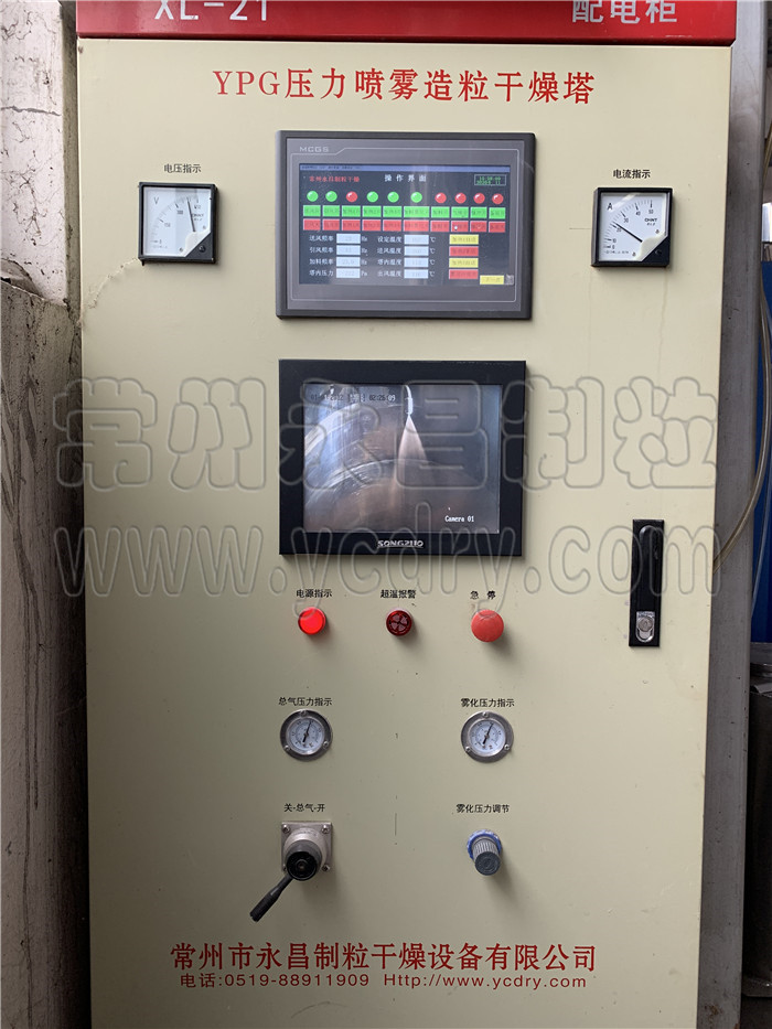 陶粒颗粒压力喷雾造粒塔