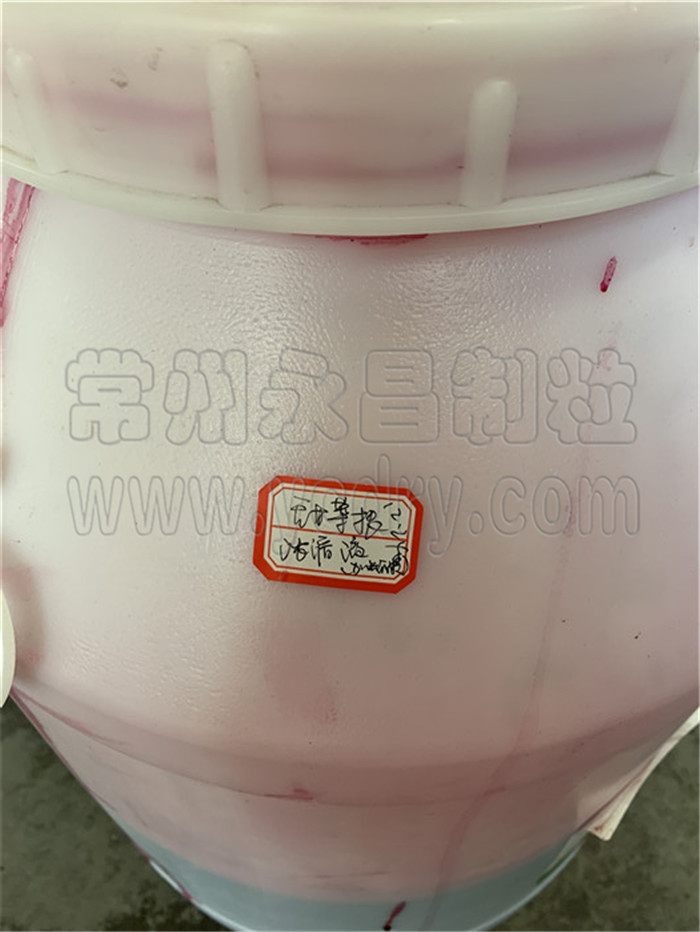 246天天免费资料网