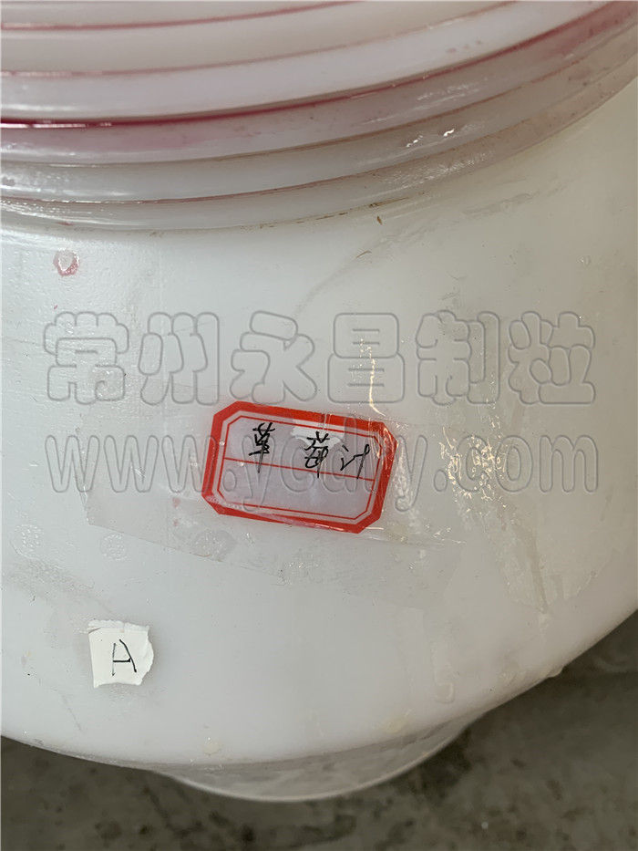 246天天免费资料网